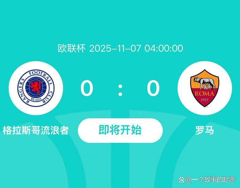 黑白体育-赛前费耶诺德调整名单以备欧超杯，再遭质疑环节打磨，悬念犹存，高层口径保持一致的简单介绍