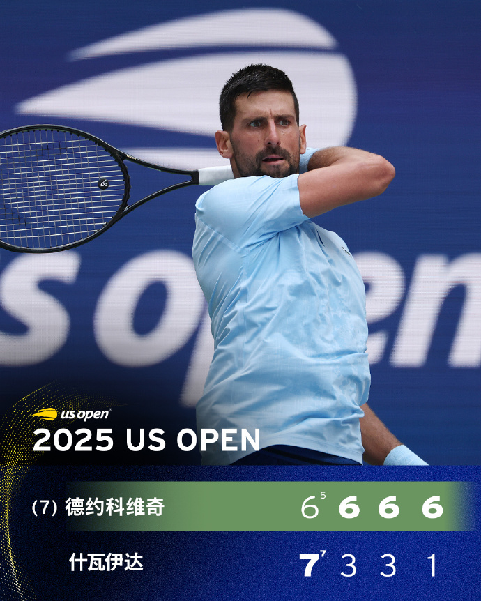 黑白体育-德约科维奇回归赛场,赛况扑朔迷离首场状态亮眼,日本队观众沸腾!的简单介绍