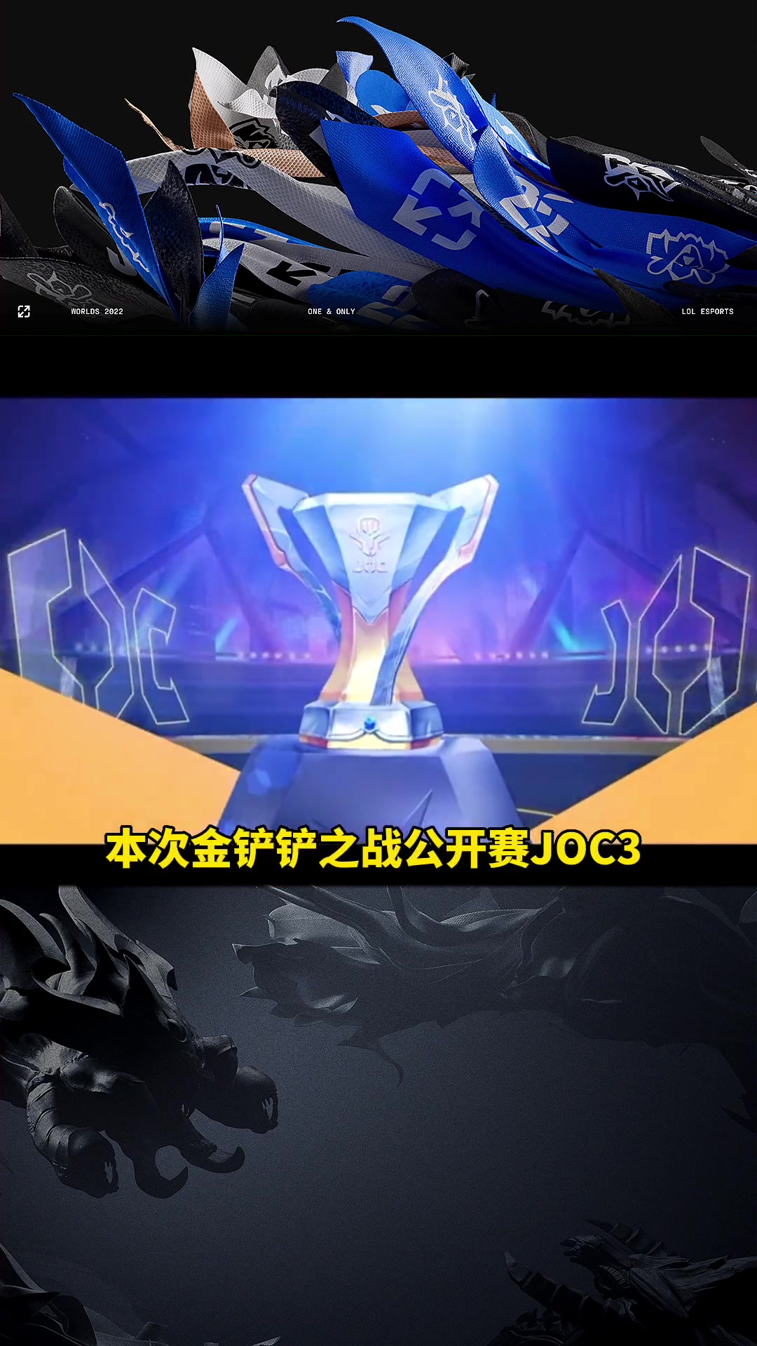 黑白体育-包含TheShy爆冷击败MAD，回归赛场引爆全场！的词条