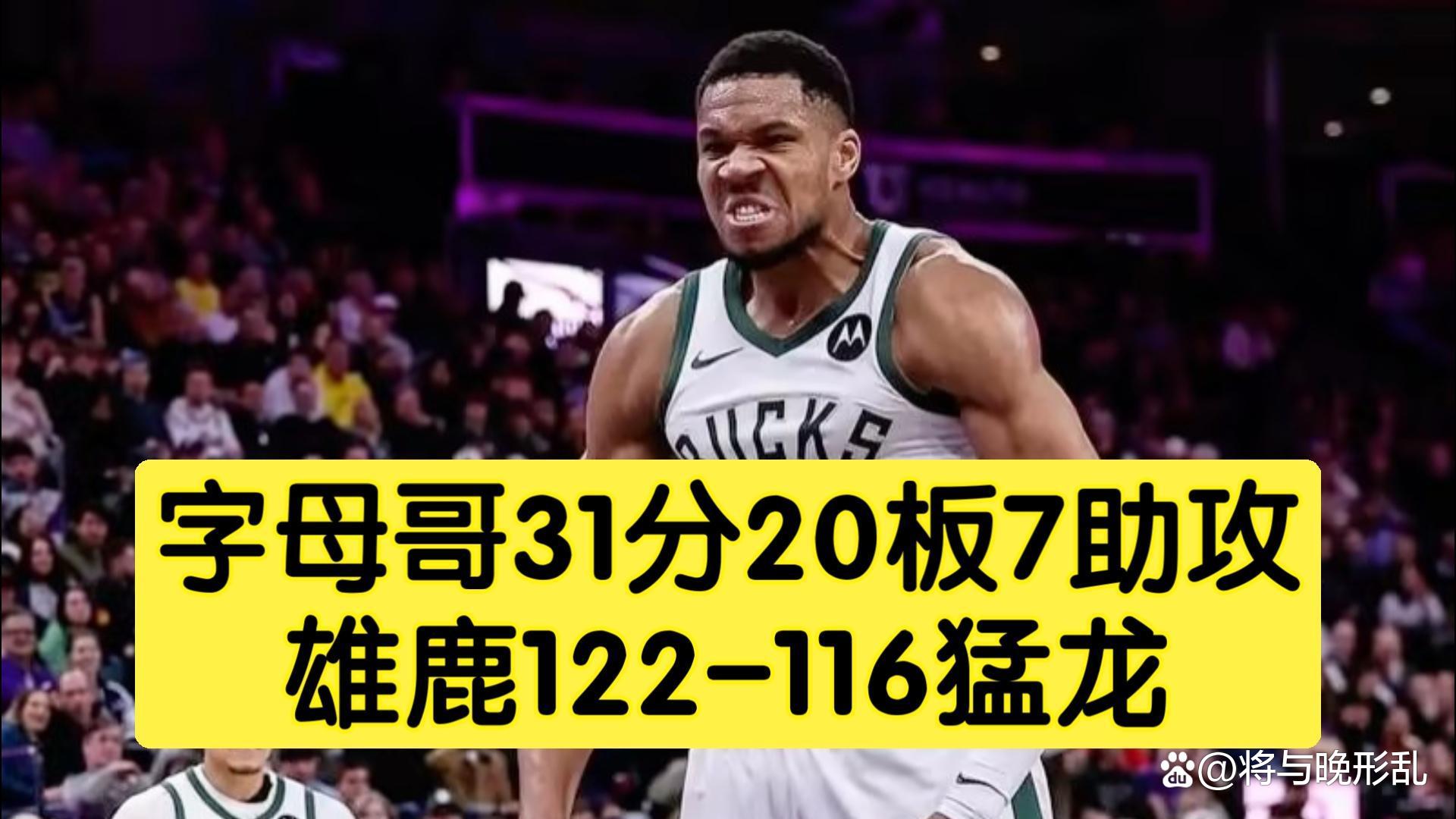 黑白体育-关于字母哥关键节点惊险取胜,美国队带队取胜!的信息